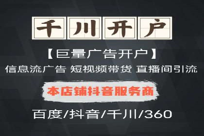 深度解析百度推广竞价：一品牌如何通过广告提升知名度