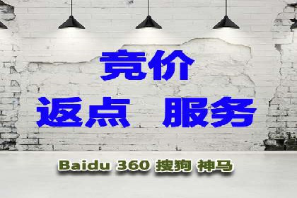 百度优化推广成功案例：一招鲜吃遍天