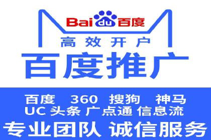 不同地区推广开户费用差异案例