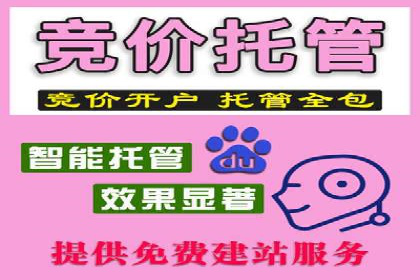 百度竞价包年套餐全面解读